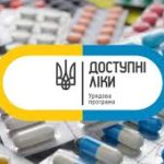 Пацієнтам з бронхіальною астмою