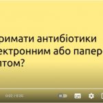 Як попередити поширення інфекційних хвороб