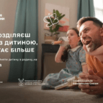 «Україна для кожної дитини»: дізнайтеся, як прийняти дитину в родину
