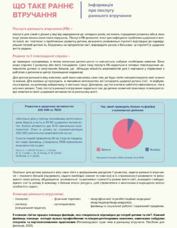 nformats_ia-pro-rv_page-0001