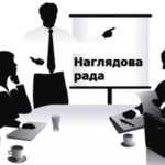 Оголошення про проведення конкурсу з обрання незалежних членів наглядової ради Комунального некомерційного підприємства «Менський центр первинної медико-санітарної допомоги» Менської міської ради Оголошення про проведення конкурсу з обрання незалежних членів наглядової ради Комунального некомерційного підприємства «Менський центр первинної медико-санітарної допомоги» Менської міської ради