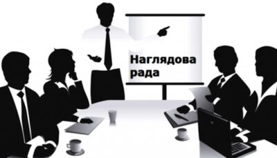 Оголошення про проведення конкурсу з обрання незалежних членів наглядової ради Комунального некомерційного підприємства «Менський центр первинної медико-санітарної допомоги» Менської міської ради Оголошення про проведення конкурсу з обрання незалежних членів наглядової ради Комунального некомерційного підприємства «Менський центр первинної медико-санітарної допомоги» Менської міської ради